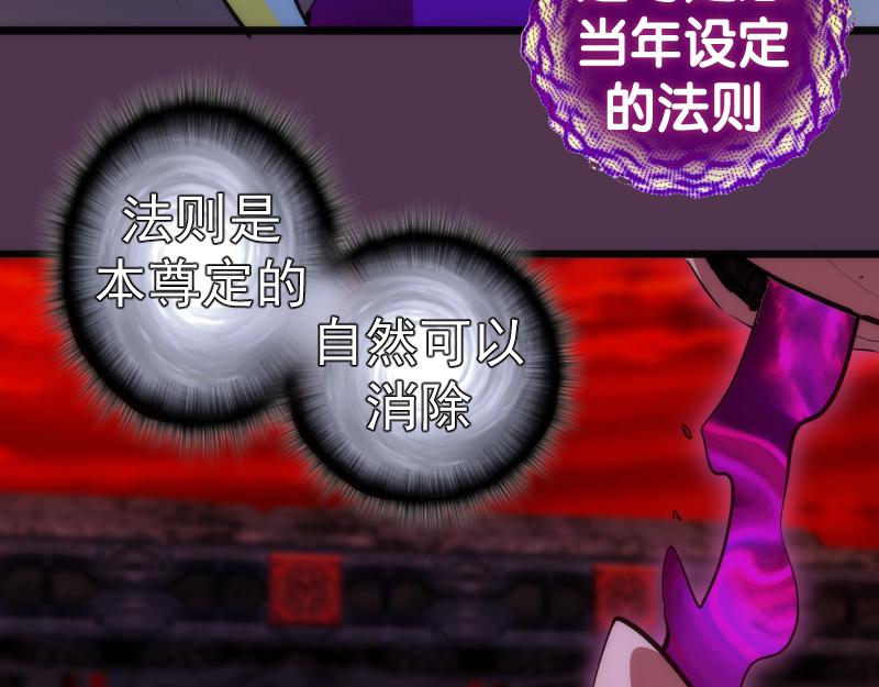 第167话 降临93