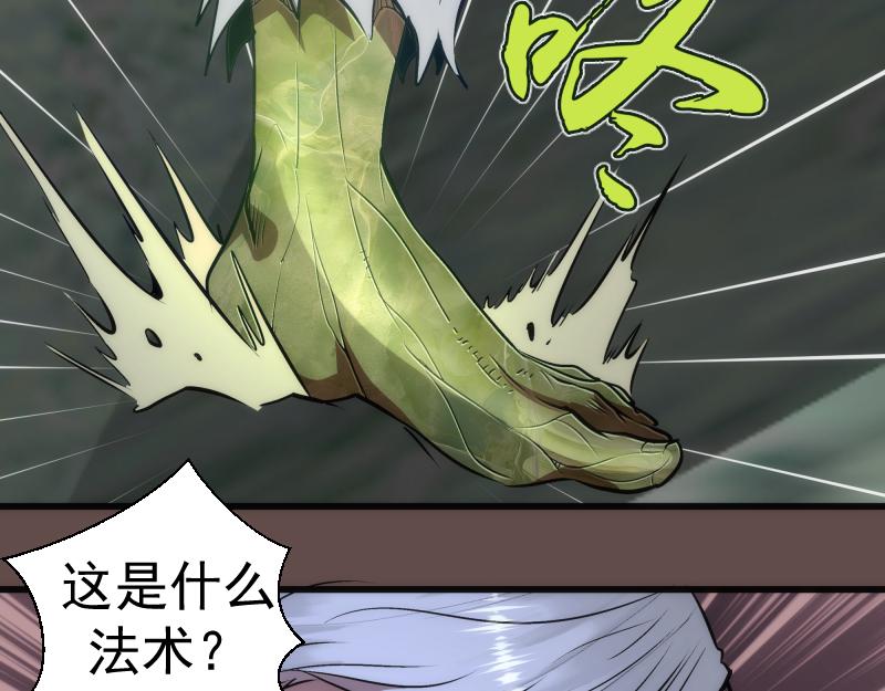 第202话 以牙还牙30