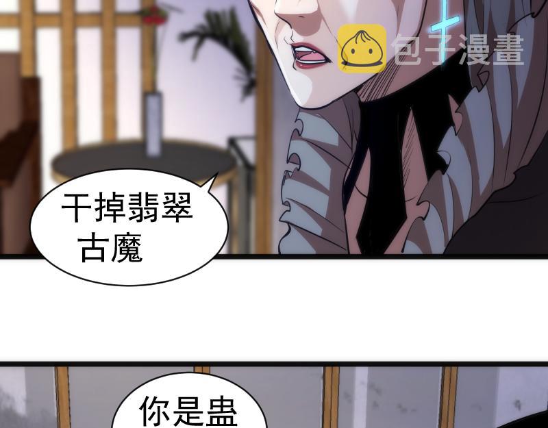 第168话 升级42