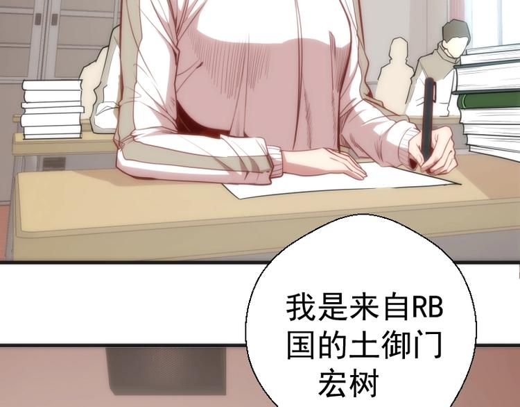 第72话 转学生竟然是？161