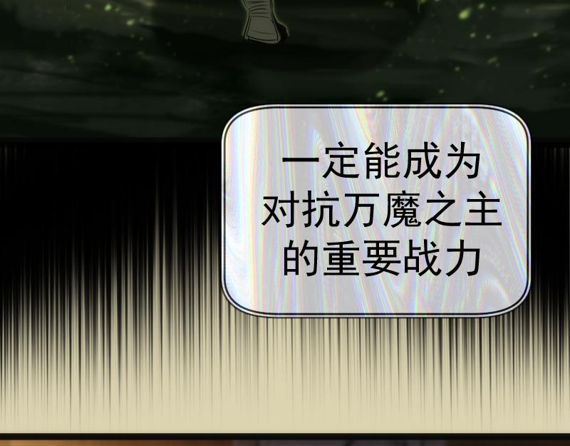 第153话 桃符山旧事(终)143