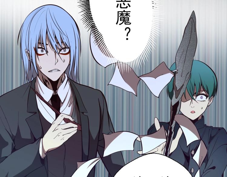 第44话 以身试险！38