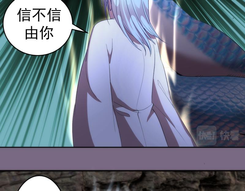 第207话 深入敌后50