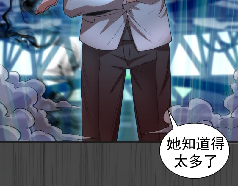 第200话 叛徒（中）109