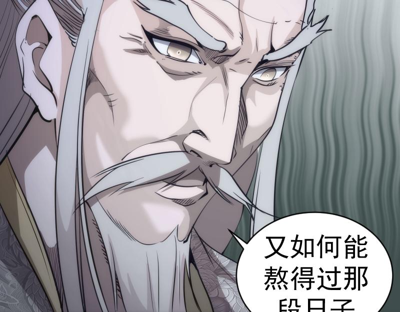 第154话 走投无路14