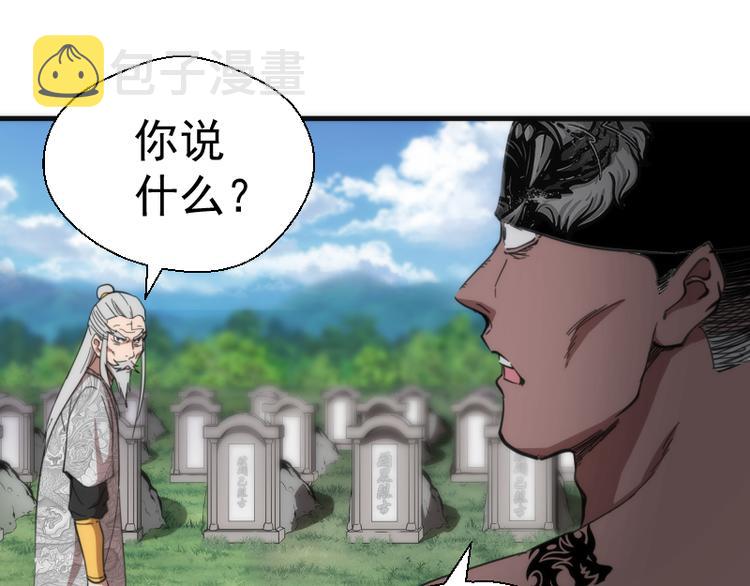 第109话 莉莉丝公爵36