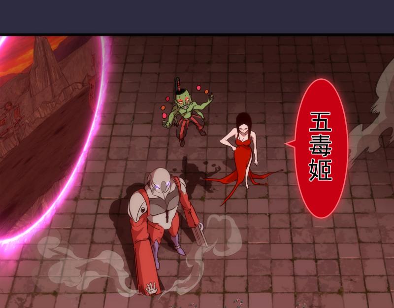 第176话 波球的死斗4