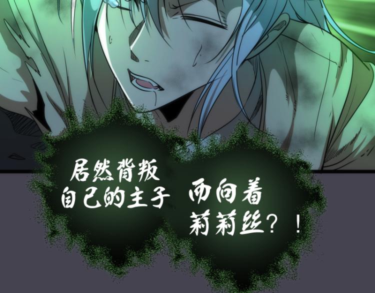 第145话 威胁54