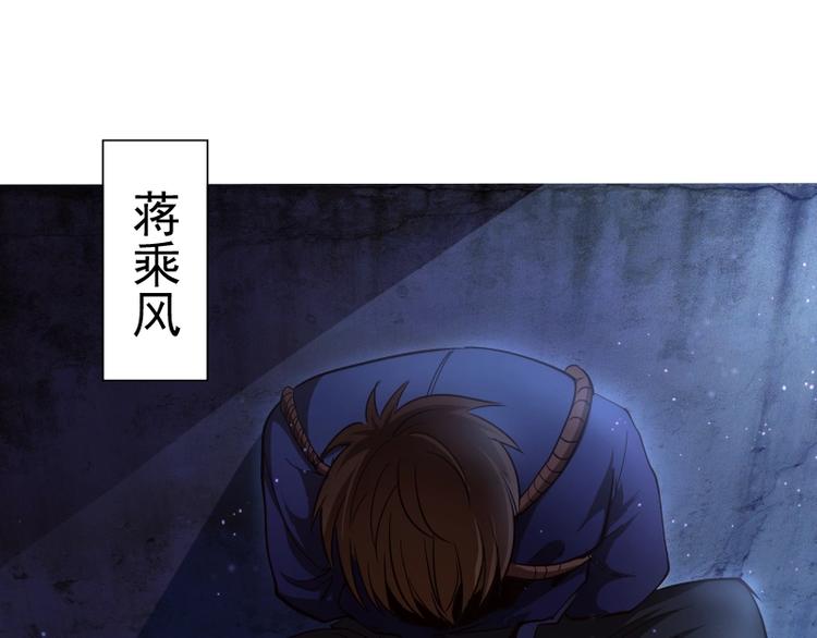 第48话 一意孤行！223