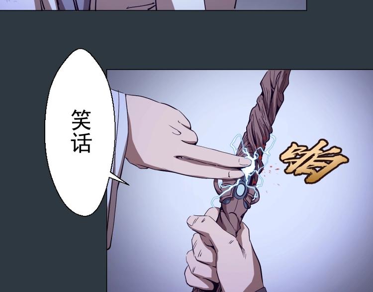 第41话 蒋乘风VS孙驭干！140