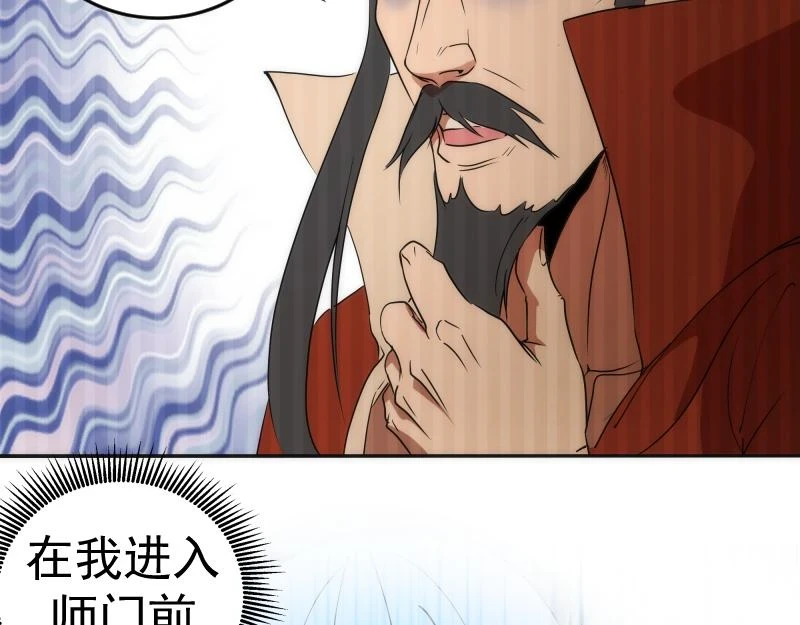 214 最强道士114