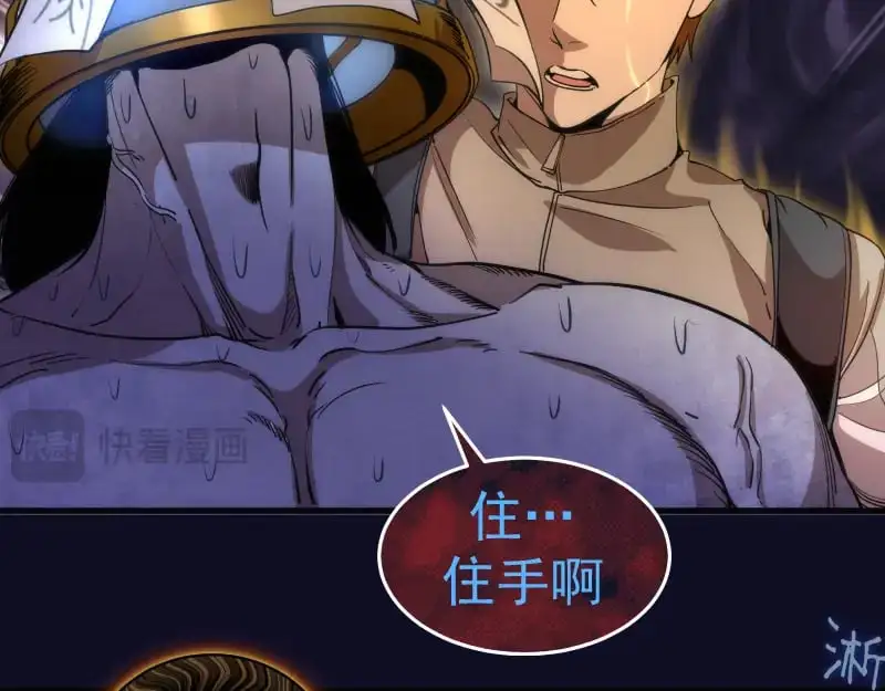 第255话 雨夜之战19