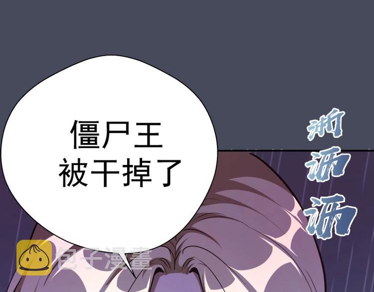 第46话 无人生还！85