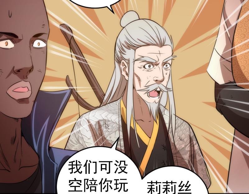 第172话 紫莹竞技场82