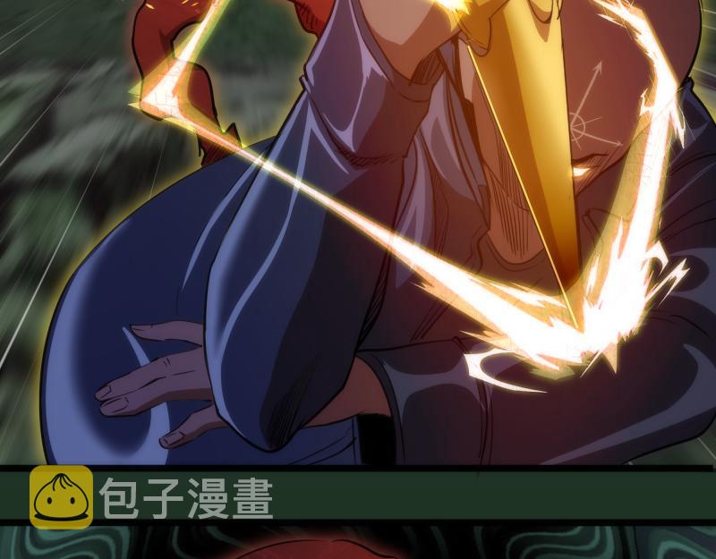 第160话 三人行66