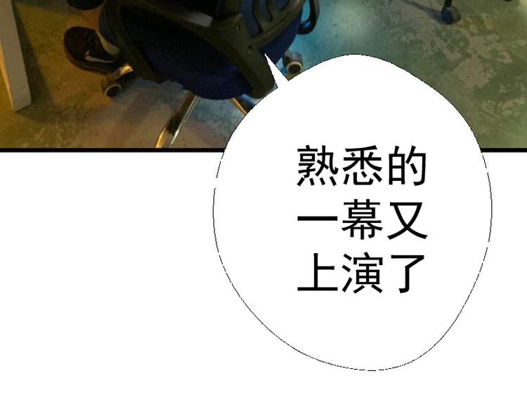 第94话 绝不屈服166
