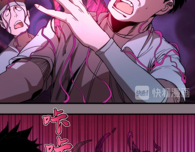 第86话 不死魔王72