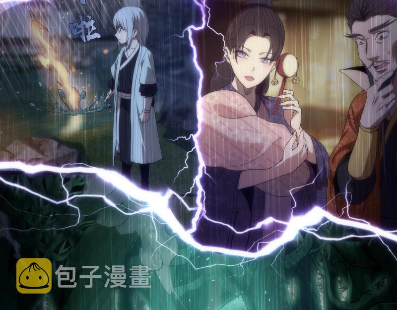 第155话 隐藏的真相41