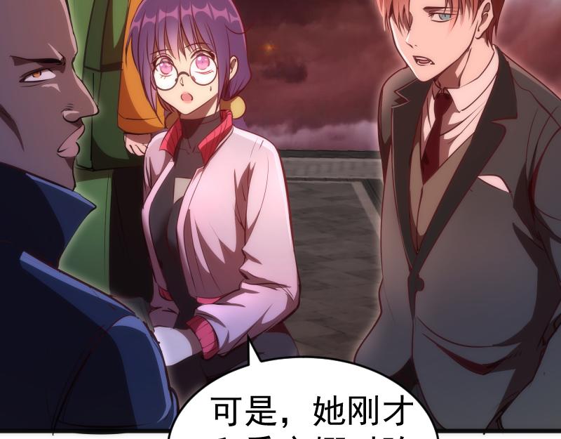 第196话 2 VS 256