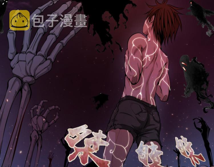 第19话 降魔会议！223