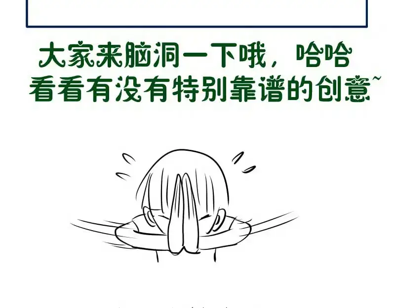 第259话 苏醒109