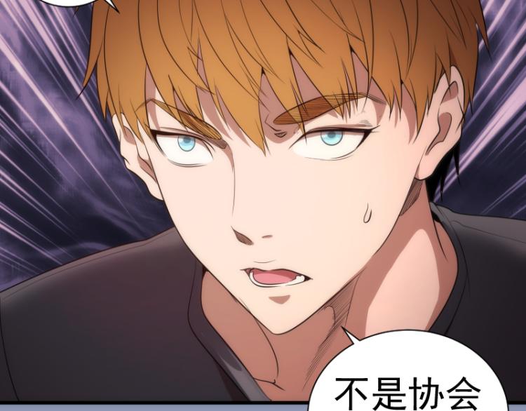 第141话 要做大法师吗？70