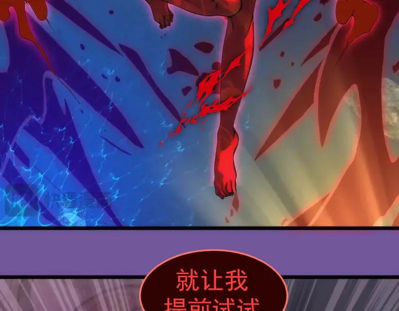 第271话 紫莹的反击87