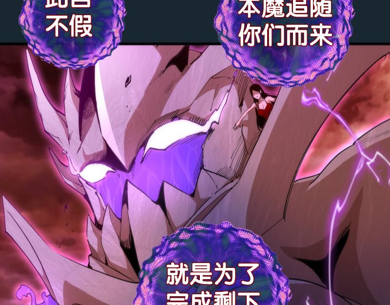 第208话 守家82