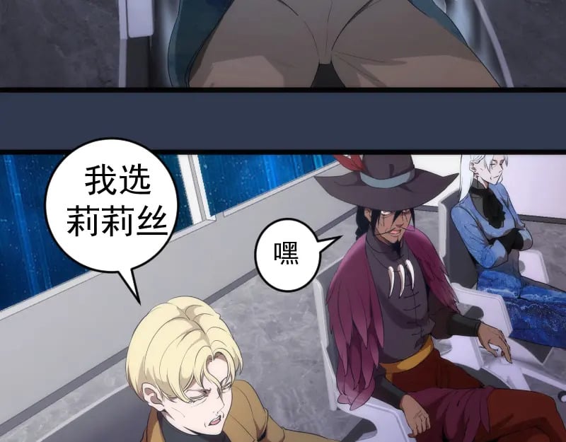 231 清理门户4