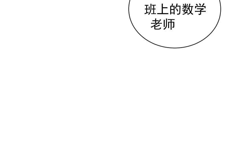 第240话 初中小子134