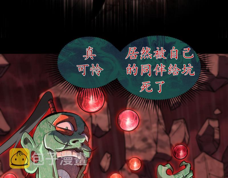 第197话 孙驭干的实力50
