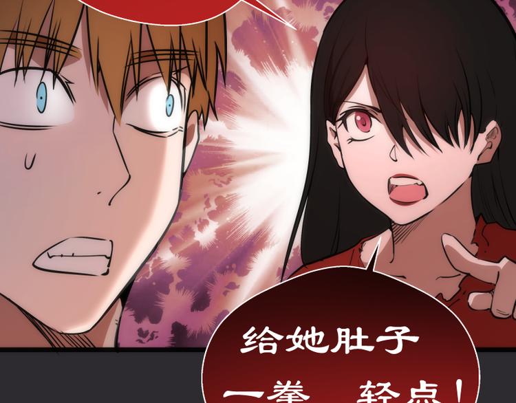 第116话 鬼僵尸服60