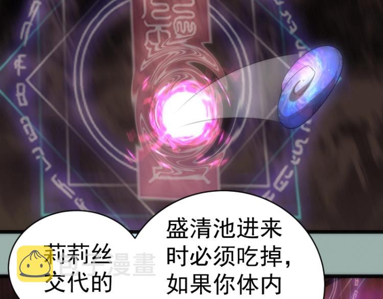 第145话 威胁92