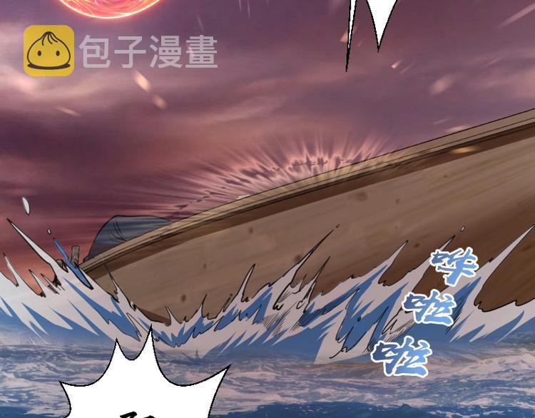 第54话 现世形态！64