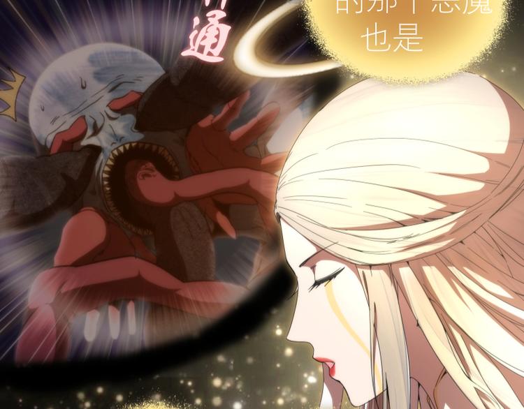 第83话 大战在即18