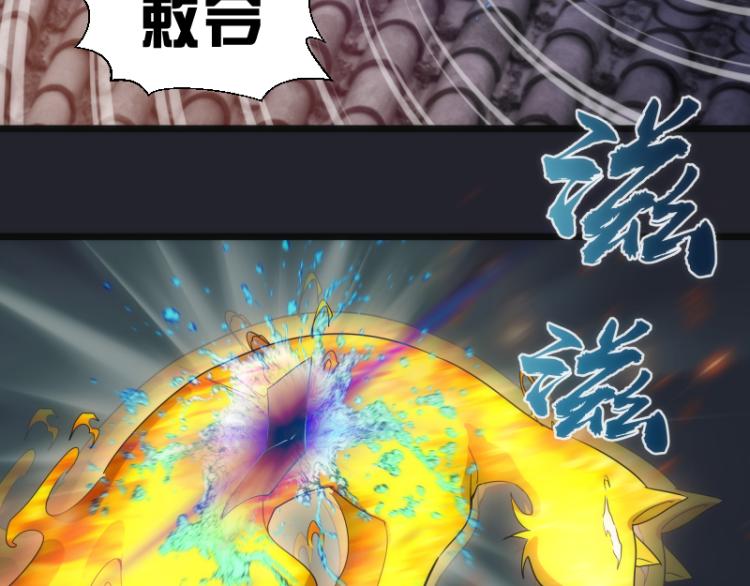 第148话 桃符山旧事（二）46