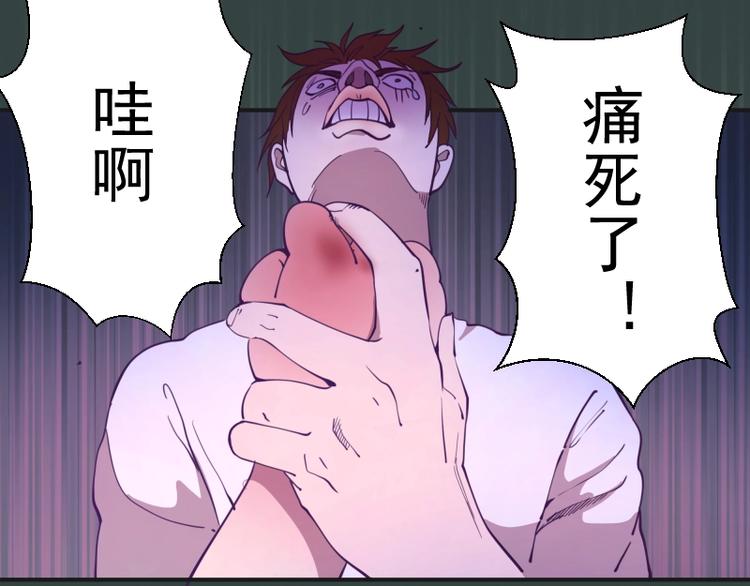 第32话 不归岛任务！163
