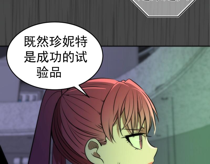 第200话 叛徒（中）61