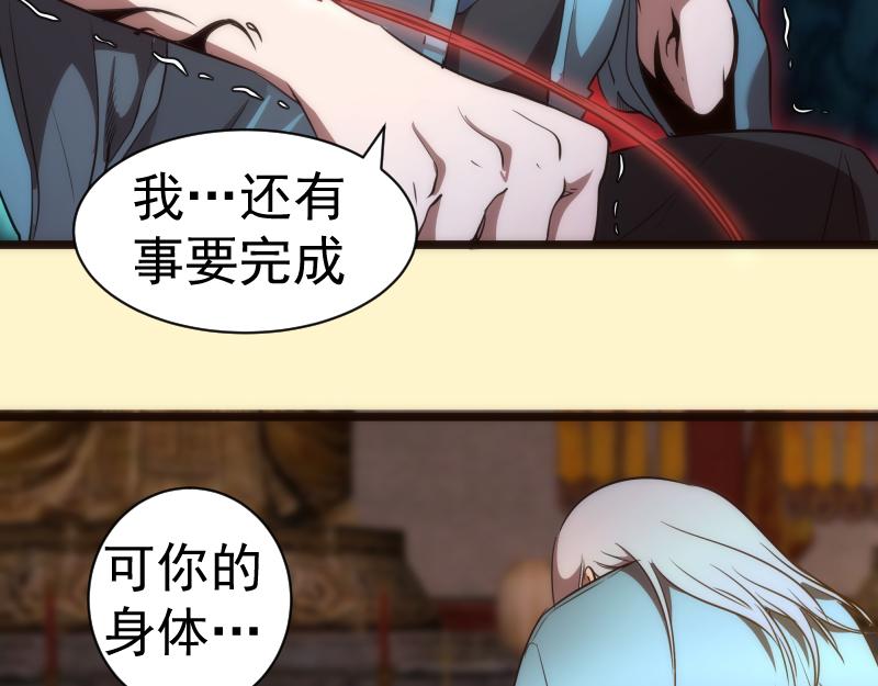 第161话 中场休息69