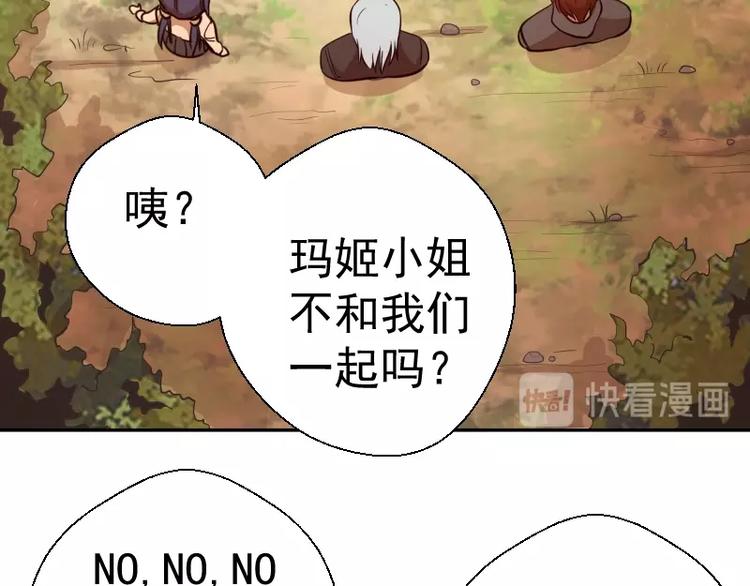 第38话 土御门宏树123