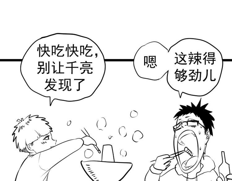 第119话 知识就是力量158