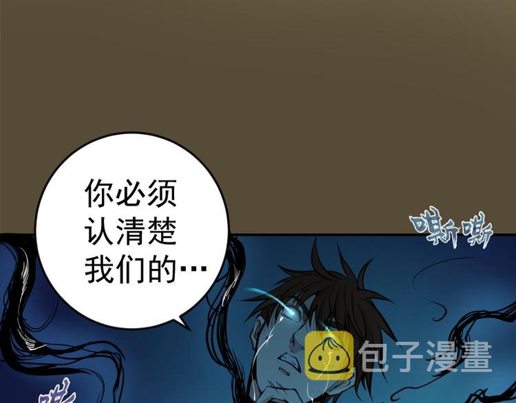 第7话 结束一切！159