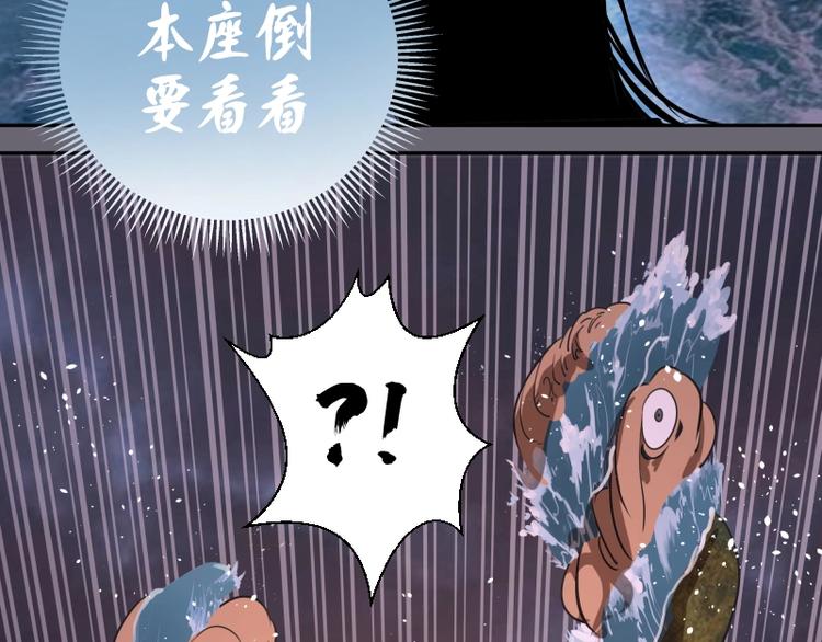 第53话 化形炼体！135