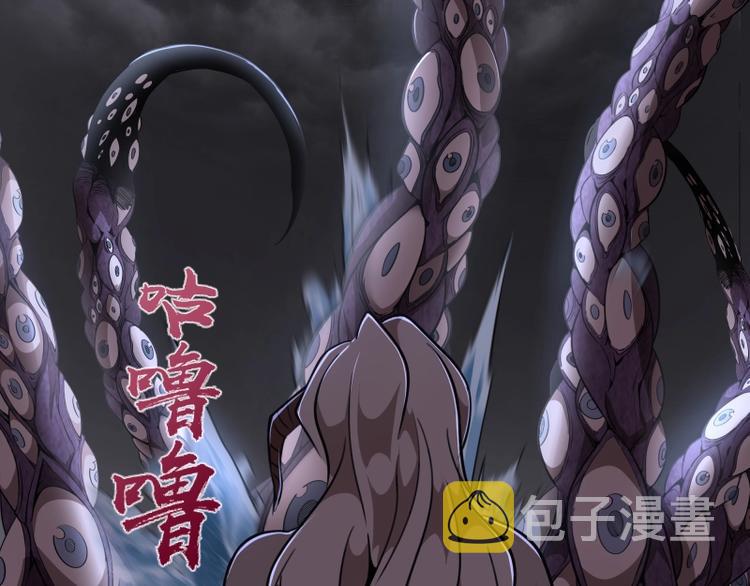 第54话 现世形态！190
