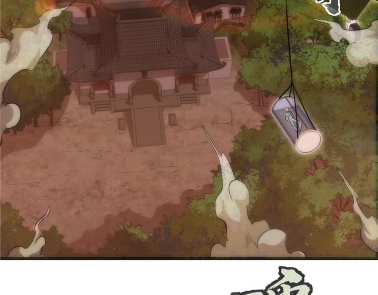 第70话 受折磨的切子！161