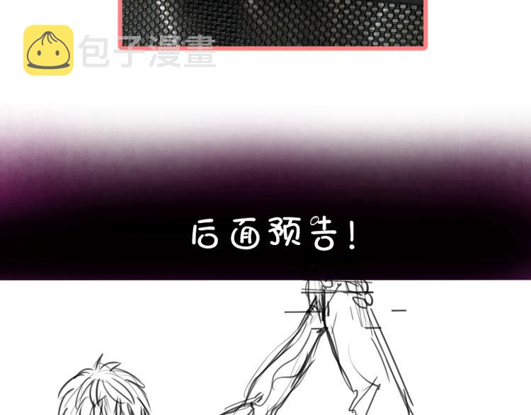 第95话 激光焰尾136