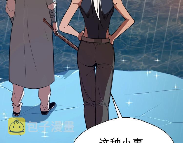 第49话 兵分两路！166