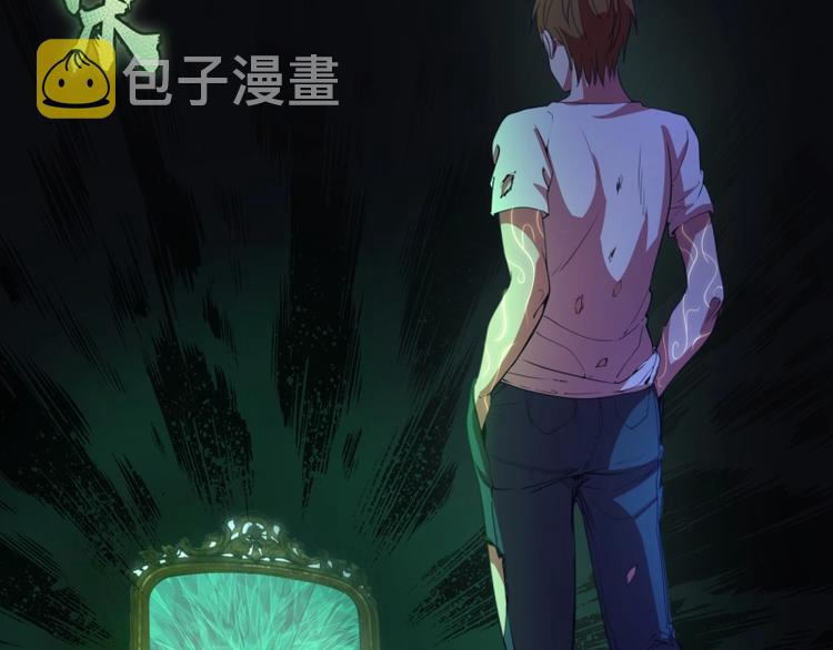 第31话 蒋哥VS翡翠古魔！67