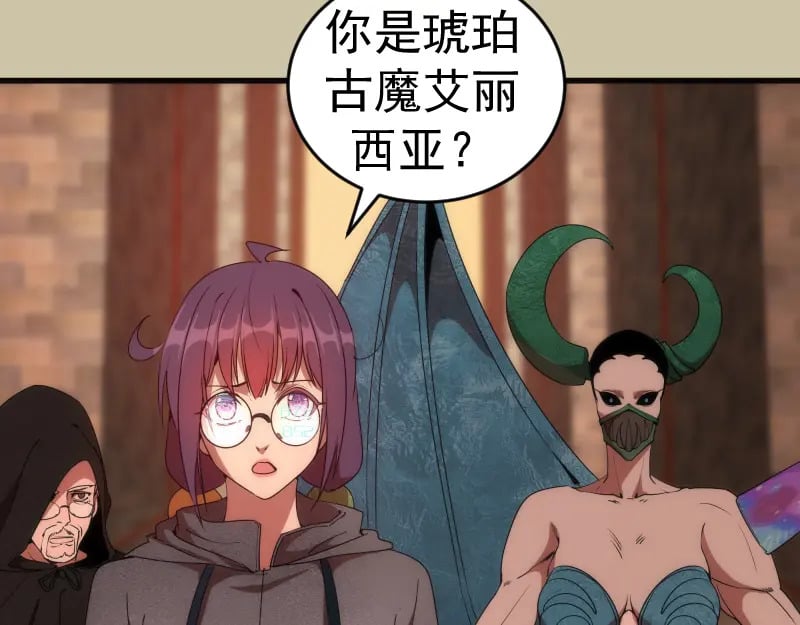 232话 爱丽丝61