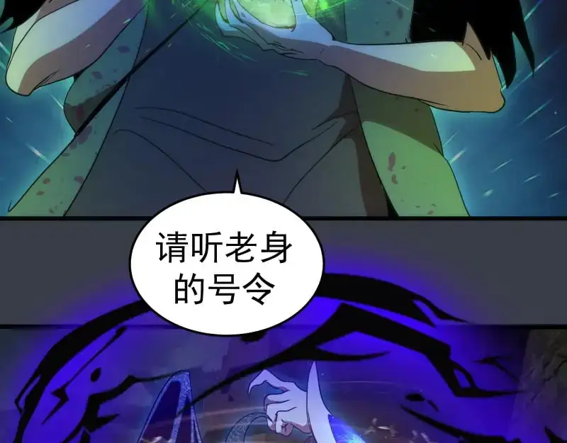 第249话 谈判？51